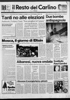 giornale/RAV0037021/1991/n. 140 del 12 giugno